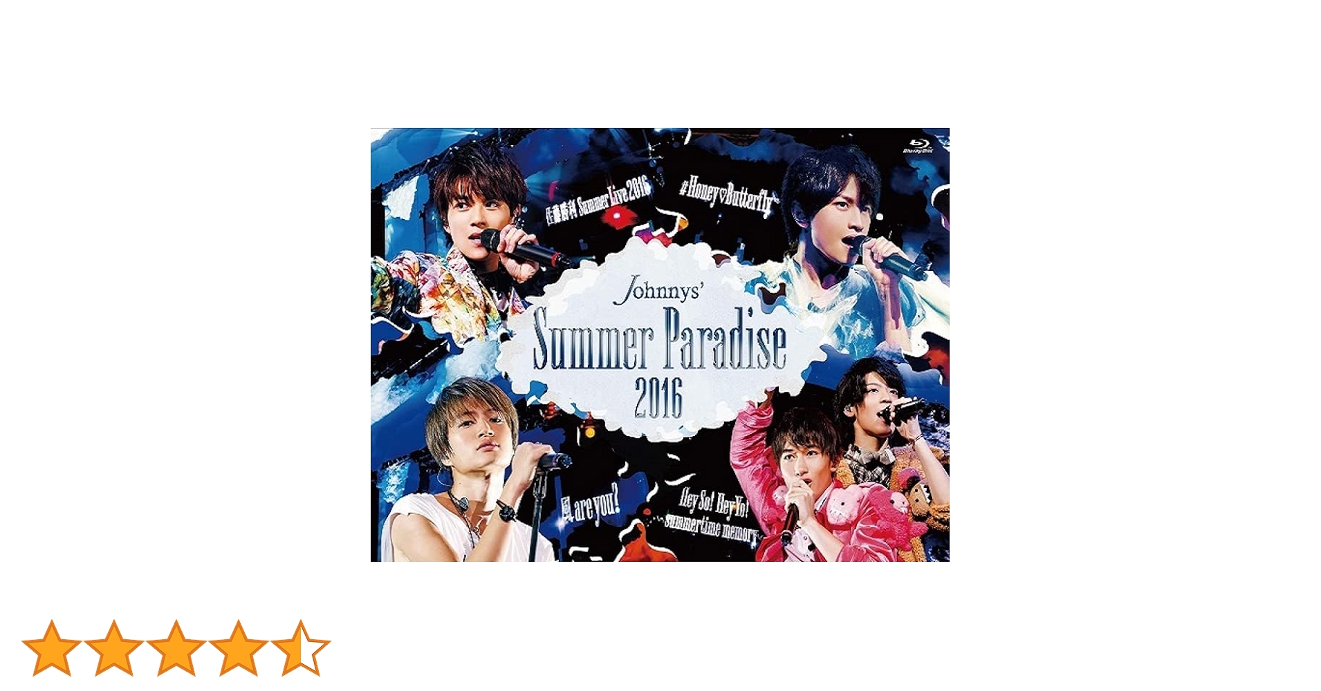 Amazon.co.jp: Johnnys' Summer Paradise 2016 佐藤勝利「佐藤勝利 Amazon.co.jp: Johnnys' Summer Paradise 2016 佐藤勝利「佐藤勝利